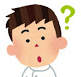 男性?